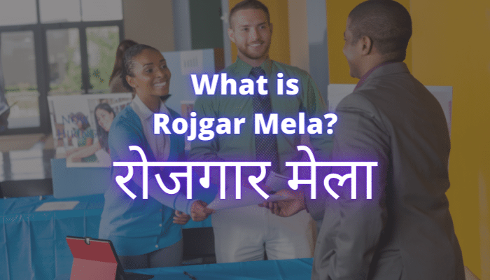 What is Rojgar Mela?